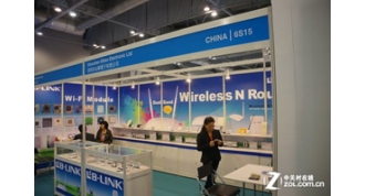 LÃNH ĐẠO B-LINK THAM DỰ HỘI CHỢ ĐIỆN TỬ MINI WIRELESSNĂM 2013 HỒNG KÔNG